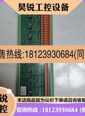 议价:阿尔卡特模块MAE99-04 AO834600拍前先