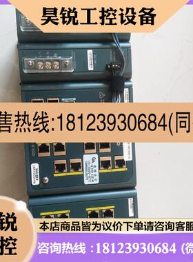议价:IE-3000-8TC