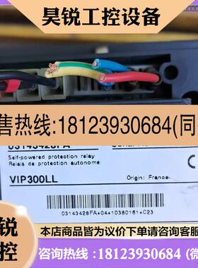 议价:法国传感器 VIP300LL,实物拍摄,正