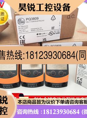 议价:IFM压力传感器PQ3809 PQ7809 PQ7834 PQ3834 PQ0809 PQ0834