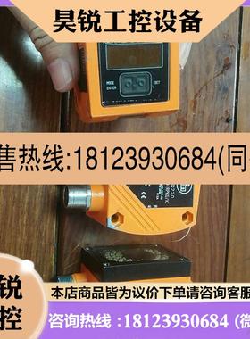 议价:02D220 O2D220 德国IFM易福门 读码器