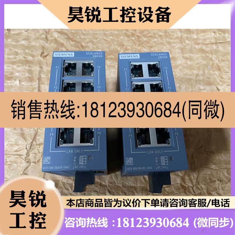 议价:6GK5008-0BA00-1AB2 西门子XB008交换机