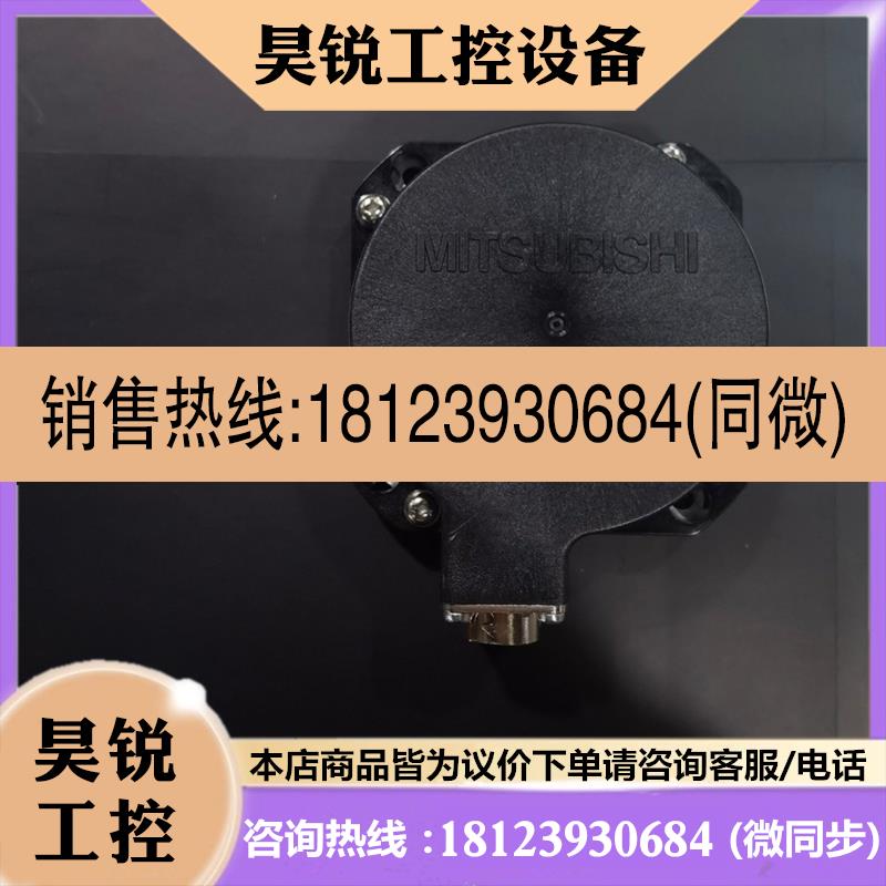 议价:三菱伺服电机编码器OSA105S5A  不要拿翻新