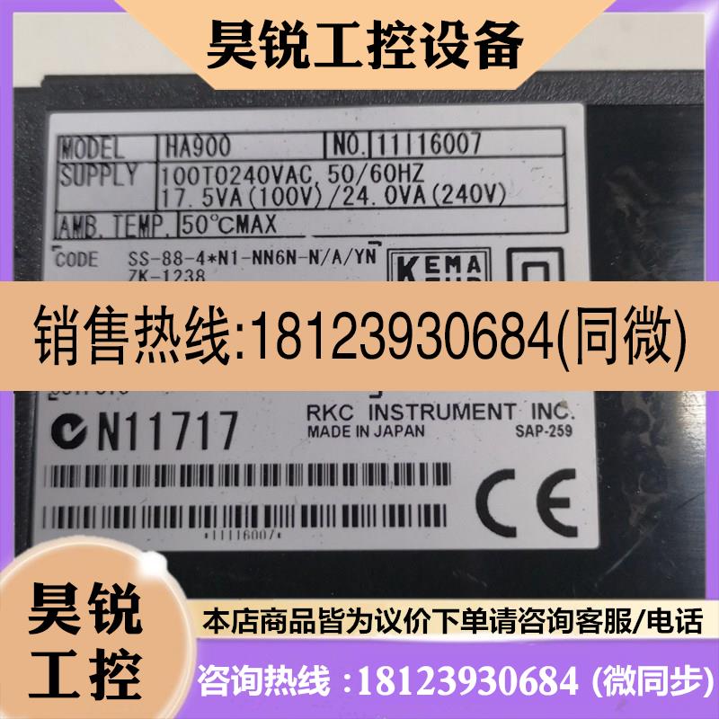 议价:HA900货号SS-88-4N1t-NN6N-N/A/YN实物拍摄的R产品!