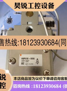 议价:SMC电磁阀VSP3135-035G.  余料