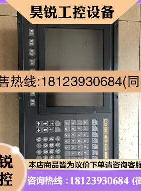 议价:OKUMA系统 OSP700 OSP7000L