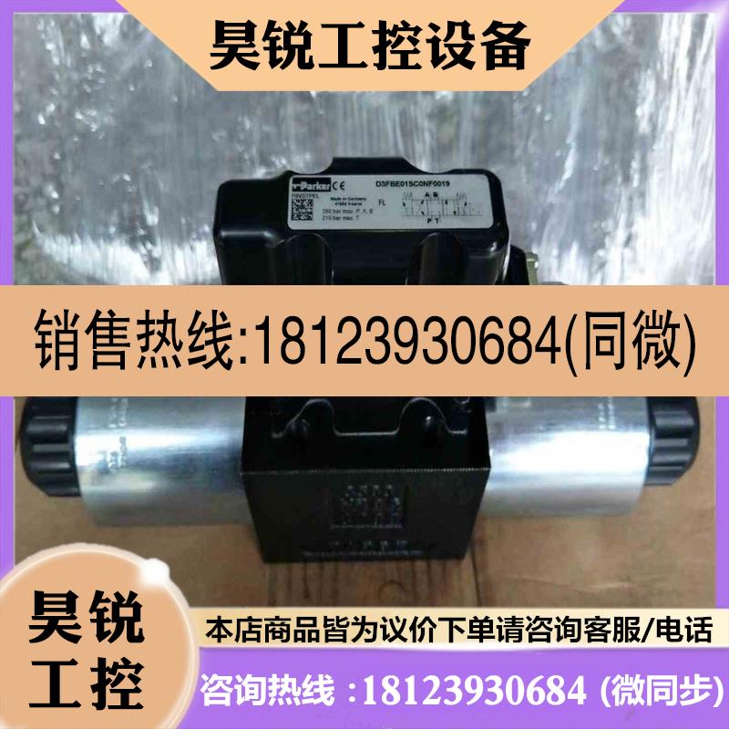 议价:D3FBE01SC0NF0019比例换向阀拍前