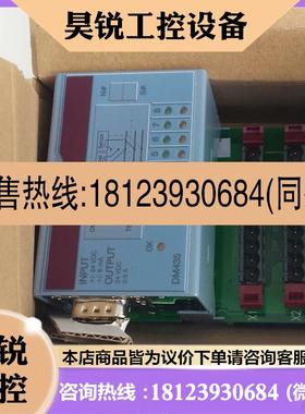议价: DM435 7DM435.7 DI435 7DI435.7 DO435/7DO435.7 贝加莱