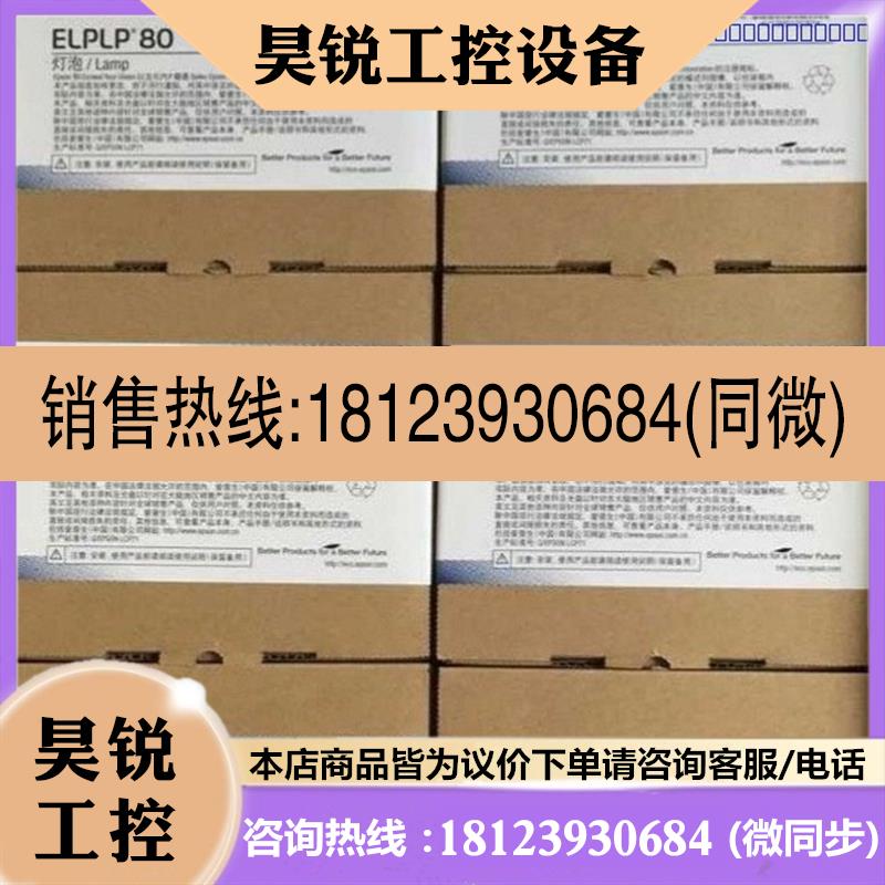 议价:爱普生CB-595Wi/580/585W/585Wi/E