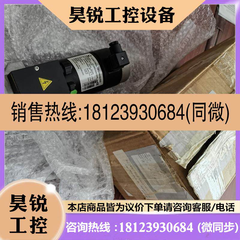 议价:DCM3B 35/06 B2 电机 德国塞力斯