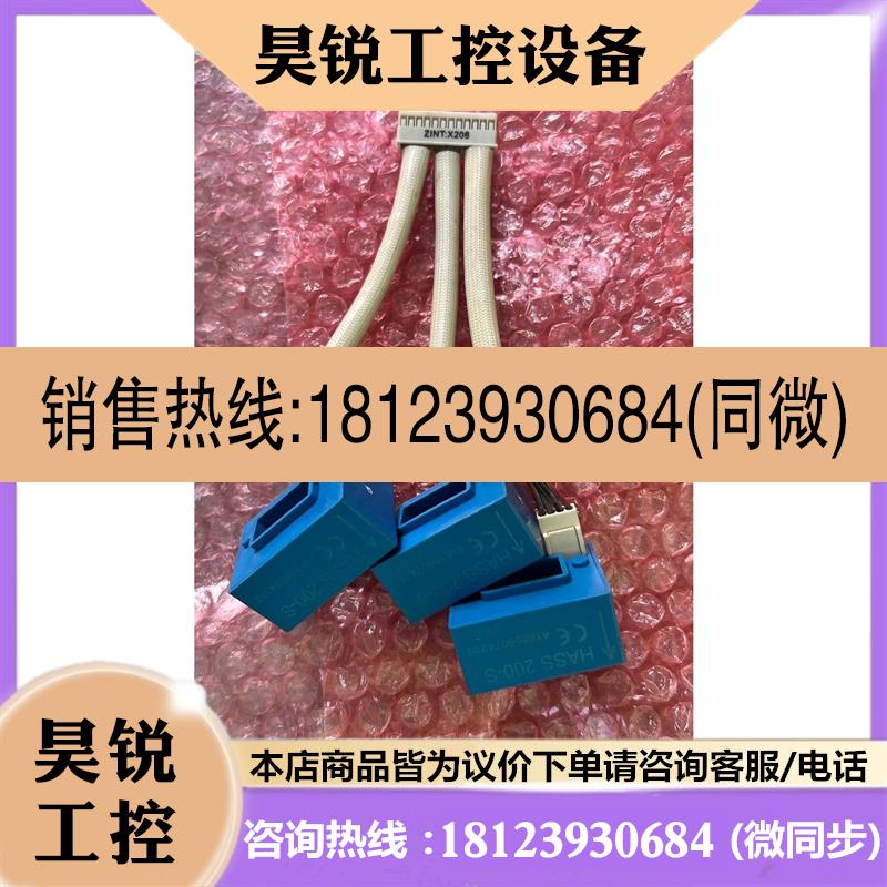 议价:ABB变频器ACS580-880系列HASS200-S霍尔传