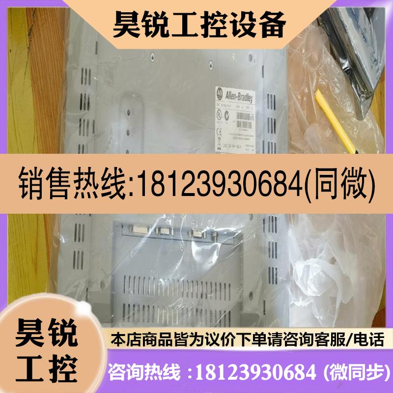 议价:品~AB屏6176M-15VT正常,喜欢的来,无包装盒