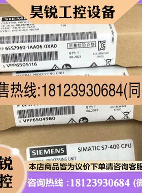 议价:SIEMENS/西门子6ES7960-1AA06-0XA0原装正品960-1AA06-0XA0