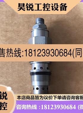 议价:台湾winner液压插装阀 减压阀 PD11A30AL