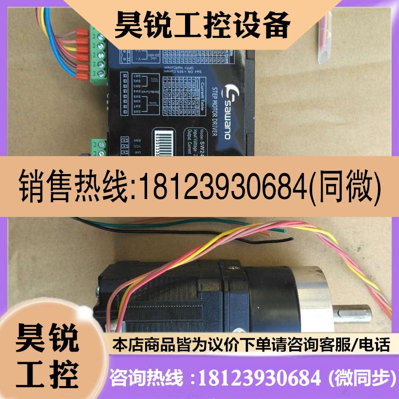 议价:A03542减速步进电机1比5 SW1753N20APL5沢野驱动器SW2432