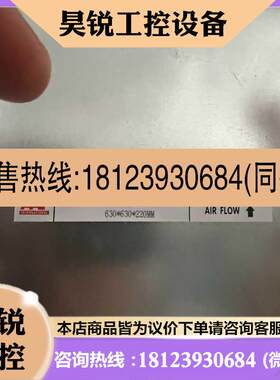 议价:数个AAF高效过滤器63063020