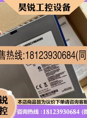 议价:MM4-4TX/SFP赫斯曼工业交换机 MS20-2400SAAPHC05.0.02议