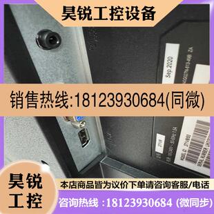 议价:出9成新飞利浦271V8显示器一台,屏幕27英寸无边框适用