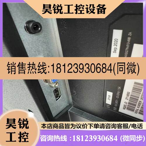 议价:出9成新飞利浦271V8显示器一台,屏幕27英寸无边框适用