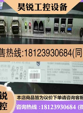 议价:研华UTC-315多触控一体机UTC-315DR-ATB拍前