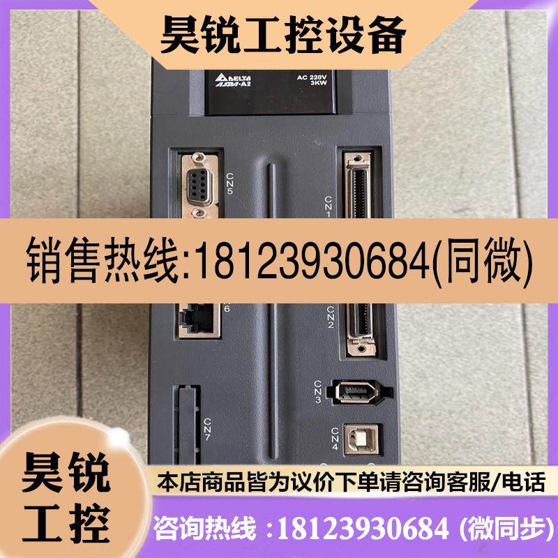 议价:Delta台达 台达A2伺服驱动器3KWASD-A