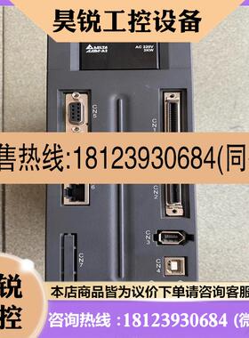 议价:Delta台达 台达A2伺服驱动器3KWASD-A