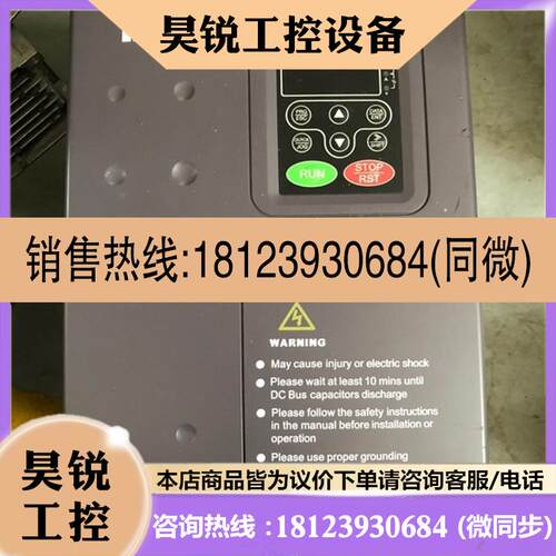 议价:英威腾变频器 CHF100A-011G/015P-4 11/