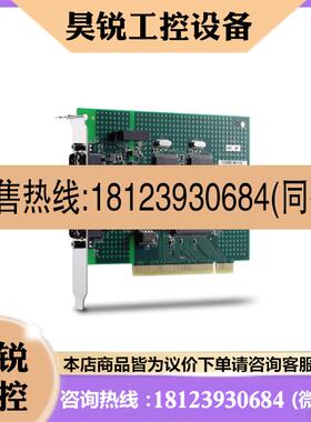 议价:凌华ADLINK PCI-7841 采集卡 双端口隔离CAN接口