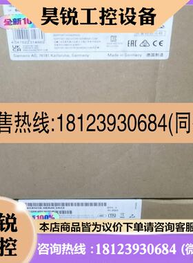 议价:6gk5216-0ba00-2ac2交换机正
