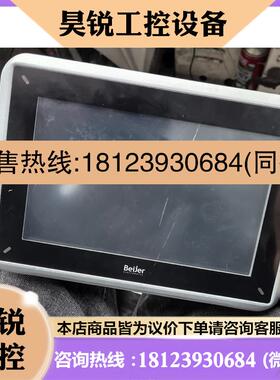 议价:Beijer北尔触摸屏 iXT7A 现货实物图,
