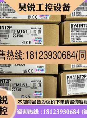 议价:三菱RY41NT2P模块