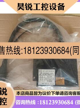 议价:NAUTILIGHT NFL03W-WB IBUKI KOGYO应急照明灯拍前先