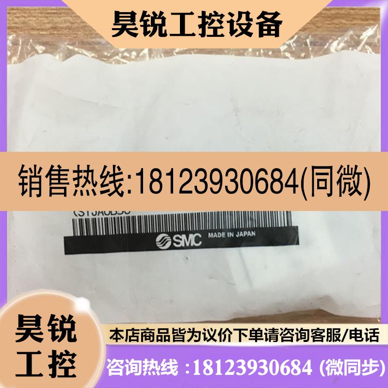 议价:原装正品日本SMC气控阀  SYJA522-M5  SYA5220-01 现货