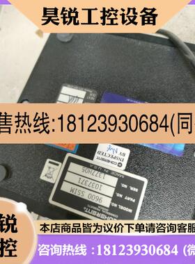 议价:相干 COHERENT 激光 功率计9600 SSIM十相干