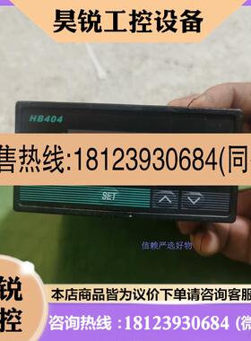 议价:智能电流表HB404TS-A,宝贝,如图,原