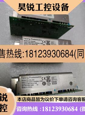 议价:PL150L002      电源,48V 3.13A