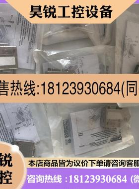 议价:SUBCON-PLUS-PROFIB/PG/SC2 德国原装 D-SUB总线连接器2708
