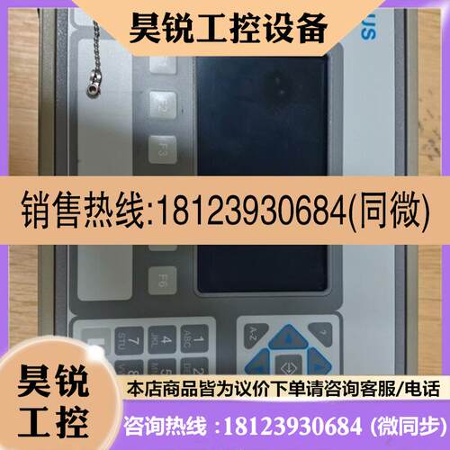 议价:Laetus  Argus 6012 mit Gehause