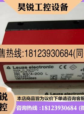 议价:德国原装进口Leuze劳易测 50024851 RK 93/4-200L 传感器质