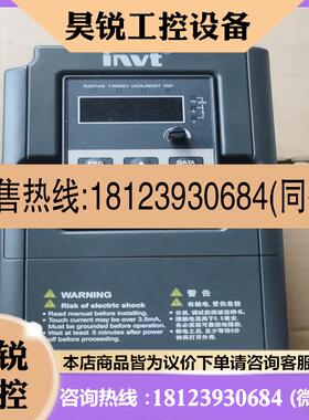 议价:英威腾变频器无包装GD101R5GS2B重载机