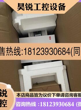 议价:ABB变频器ACS55001012A4 ACS510商品