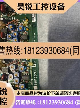 议价:FURUNO古野NTX 66P3331实物拍摄拍前先