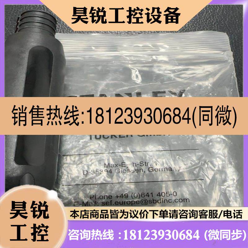 议价:埃姆哈特EART TUCKER  M213118 自动焊