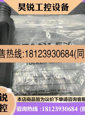 议价:埃姆哈特EART TUCKER  M213118 自动焊