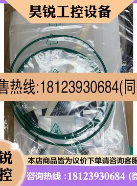 议价:FURUNO古野IB-585 NBDP电传终端SP05-0500105S9351先