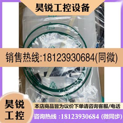 议价:FURUNO古野IB-585 NBDP电传终端SP05-0500105S9351先