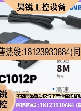 议价:同星(TOSUN) TC1012P - 1通道CANFD/1