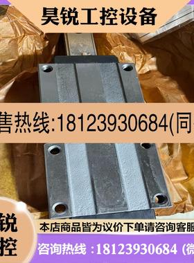 议价:南京工艺导轨 GGB35AA2P2X388-4-BA
