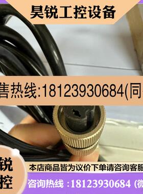 议价:FURUNO古野IC-216 INMARSAT MINI-C ISN 4FE088拍前先