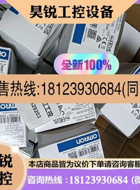 议价:E3S-CT61.2M 欧姆龙光电传感器.原装正品,实物适用
